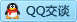 QQ在线咨询58581419